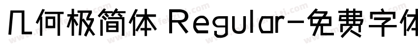 几何极简体 Regular字体转换